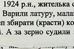 241
