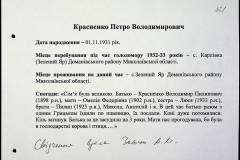 241