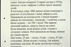 241