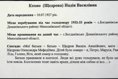 241