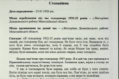 241