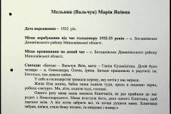 241