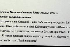 241