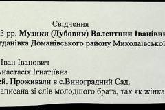 241