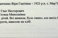 241