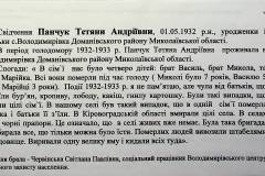 241