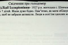 241