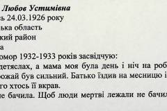 241