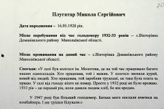 241