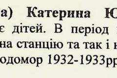241