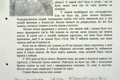 241