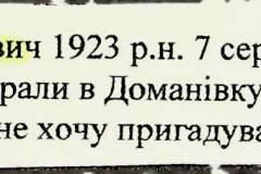 241
