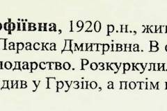 241