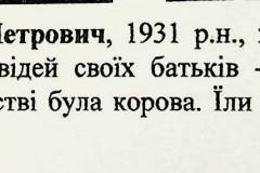 241