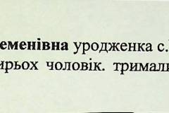 241