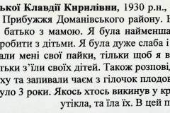 241