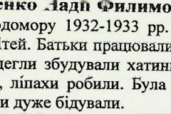 241