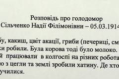 241