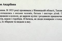 241
