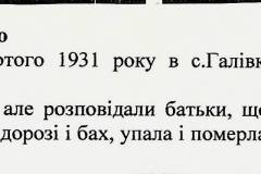 241