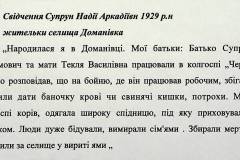 241