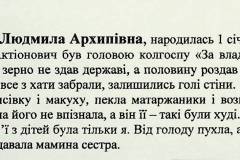 241