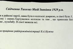 241