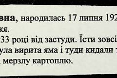 241