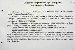 241