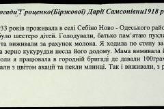 241