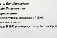 241