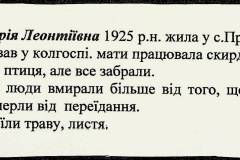 241