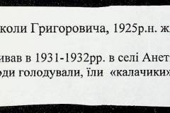 241