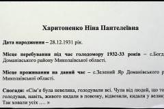 241