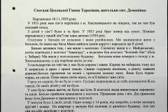 241