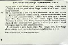 241