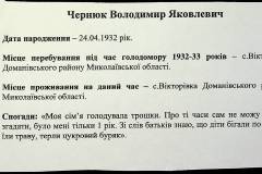 241