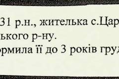 241