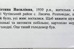 241