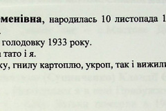 241