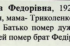 241