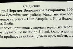 241