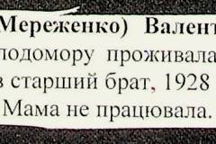 241