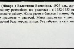 241