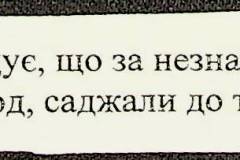 241