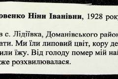 241