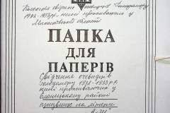 241