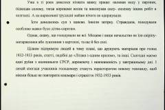 241