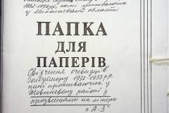 241