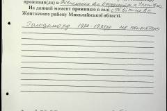 241